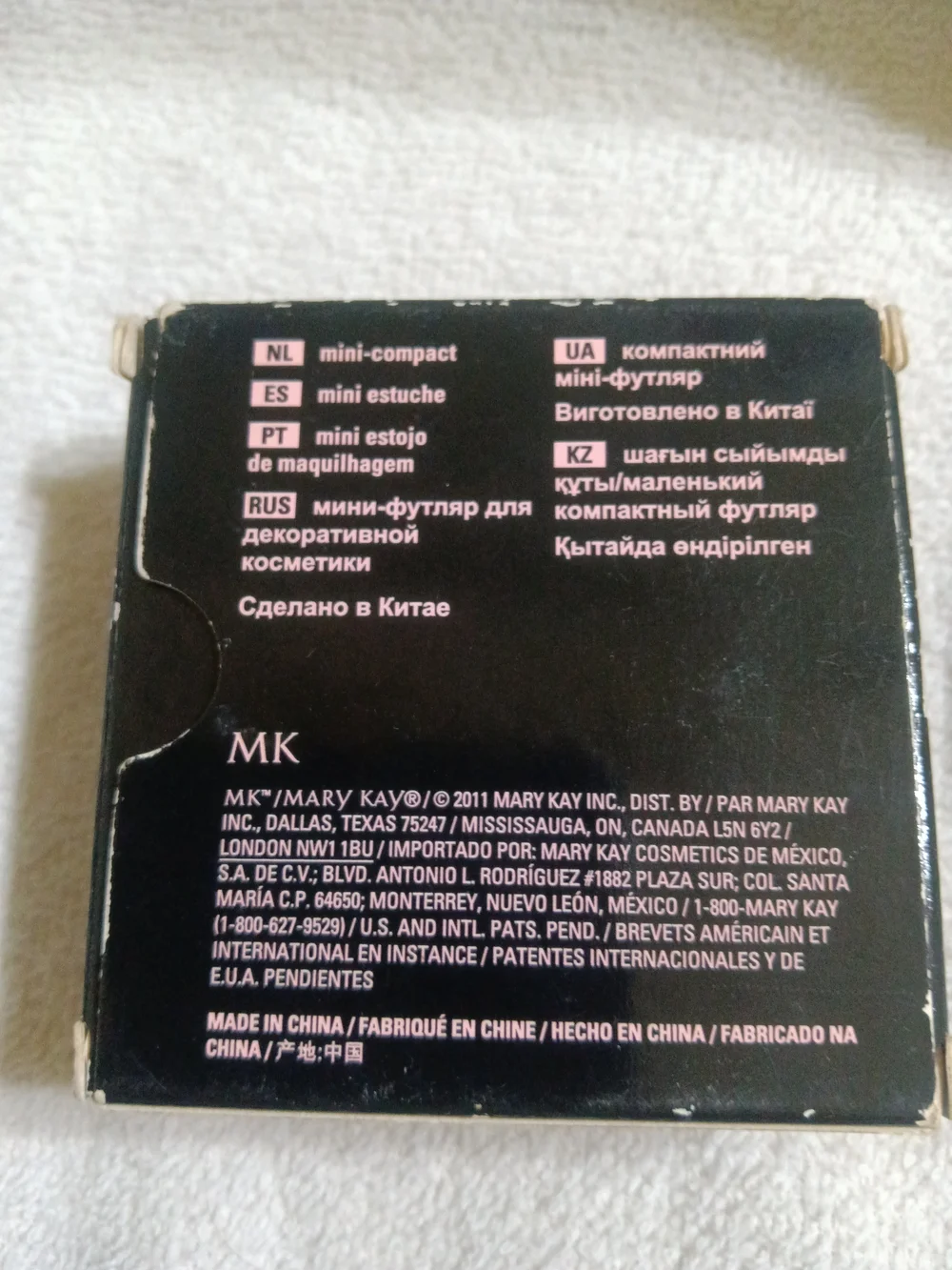 Mary Kay  Petite Palette Pink Blush with Green, Brown & Champagne Eyeshadows